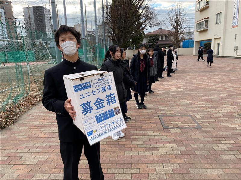募金１